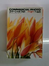 COMMERCIAL PHOTO　2000年　4月号