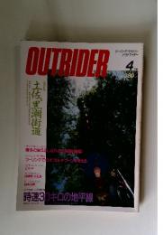 OUTRIDER　1988年4月