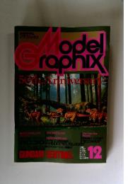 Model　Gaphix　1988年　12月号