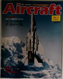Aircraft No.9 1988年12/6号