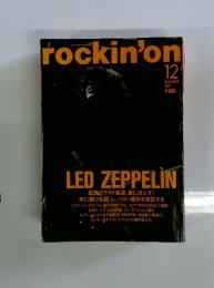 rockin'on　1997年12月号