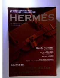 HERMES　vol.11