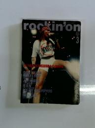 rockin'on　1992年3月号