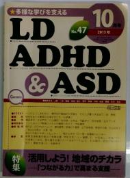 LD　ADHD　& ASD　2013年10月