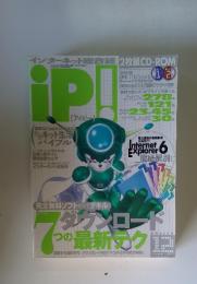 アイピー　2011年12月号