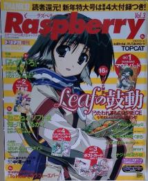 rasSherry　VOｌ．3
