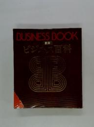 BUSINESSBOOK