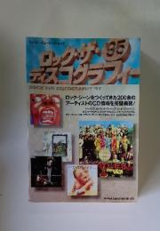 ROCK THE DISCOGRAPHY '95