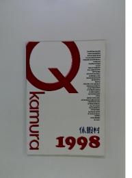 Q kamura　1998年