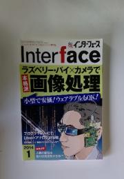 Interface　2014年1月号