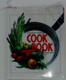 COOK BOOK　アムウェイ クィーン・クックウェア
