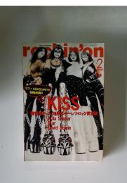 rockin'on　1997年2月号