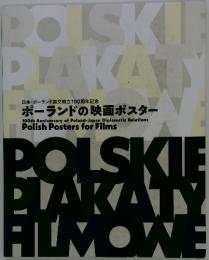 POLSKIE PLAKATY ALMOWE