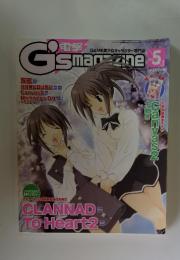 G'smagazine　2004年5月号