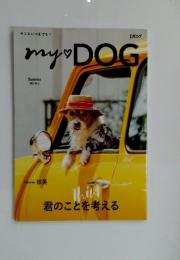 myDOG　Summer 2020 Vol.3