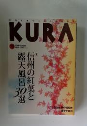 KURA　10 2014 No.154