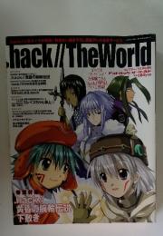 hack//TheWorld