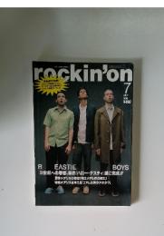 rockin'on 7  1998