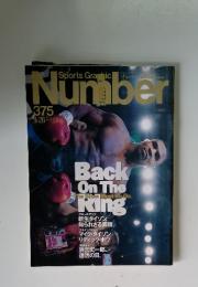 Sports Graphic Number 375 9/28