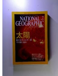 NATIONAL GEOGRAPHIC 7  2004  太陽