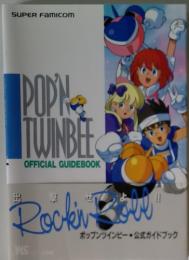 POPN TWINBEE OFFICIAL GUIDEBOOK