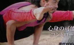 秘伝　2011年　3月号