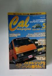 Cal　5　2004年 vol.142