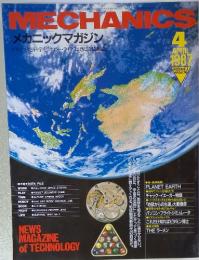 MECHANICS 4 april 1987