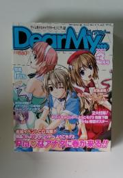 ディアマイ 2003年3月号
