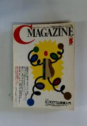 CMAGAZINE　1991年5月号