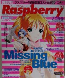 Raspberry　vol.1 7月13日号