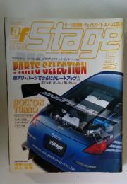 ザ・ステージ　2003年5月号