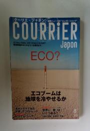 COURRiER Japon　2007年8月号
