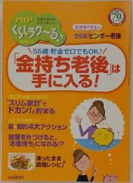 PHP　2016年　4月号