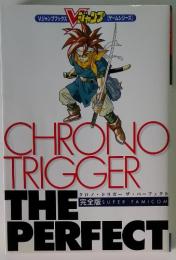 CHRONO　TRIGGER