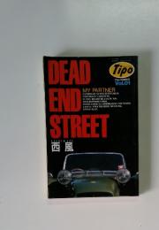 DEAD　END　STREET 　Vol.1　西風