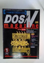 ドスブイマガジン　1993年1月号