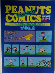 PEANUTS　COMICS　VOL.2