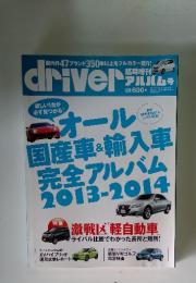 driver