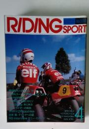 RIDING SPORT　1986年4月号
