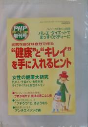 PHP　2006年12月号