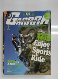 GARRRR　2014年1月号