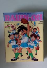 RAUJIN　OH