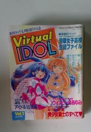 Virtual IDOL　1994年11月号