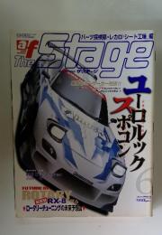 The Stage　2003年6月号
