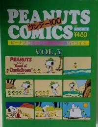 PEANUTS　COMICS Vol.3