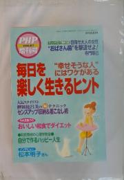 PHP　2006年　8月号