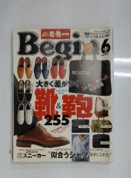 Begin　2005年　6月号