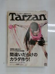Tarzan　2011年　9月号