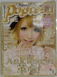 POPTEEN 　2010年　10月号